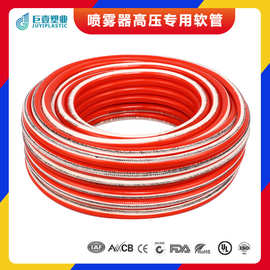 喷雾器高压专用软管8.5*14农用PVC打药管喷雾管喷药橡胶水管 批发