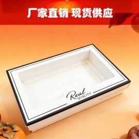 现货内裤内衣天地盖折叠半透明开窗包装礼品纸盒包装彩盒加印logo