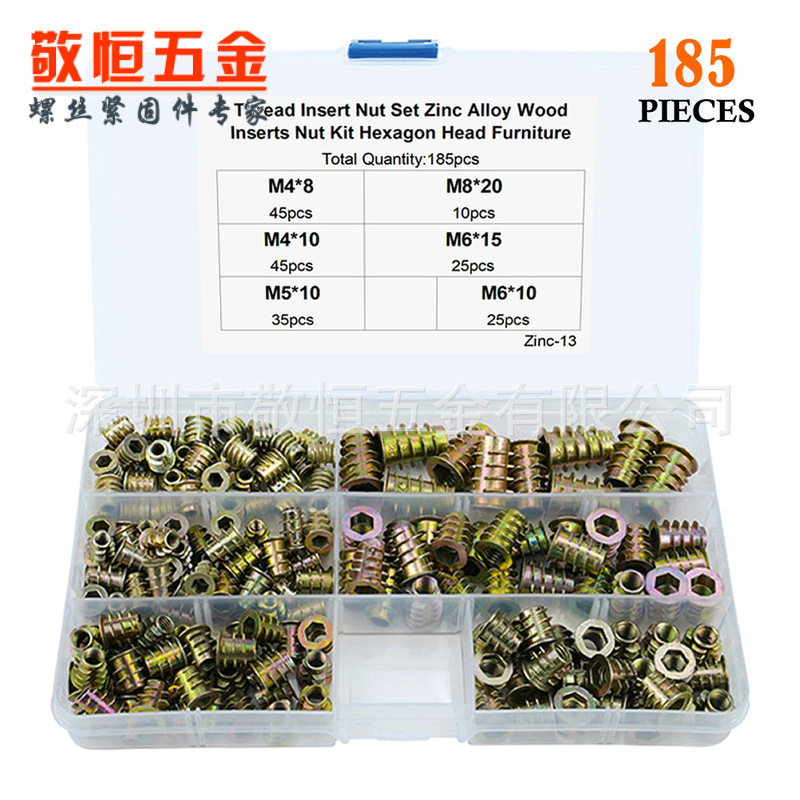 185pcs M4 M5 M6 M8锌合金家具内外牙螺母组合盒装