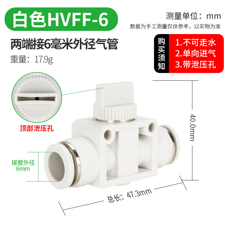 エアパイプスイッチバルブ BUC-4 681012 空気圧継手クイックプラグクイックターミナルバルブ手動バルブ HVFF ハンドターンバルブ