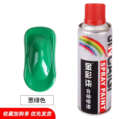 Avtomobil boyası: Anti-Rust, Car Scratch Repair Paint - jincai-qi-green-350ml-12-bottlesbox-spray-paint