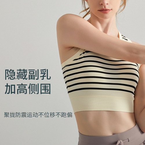 High Intensity Workout Vest with Bra Pads Women's One-Piece Fashion Stripe One-Piece Slimming Quick-Drying Vest Women's Fitness 