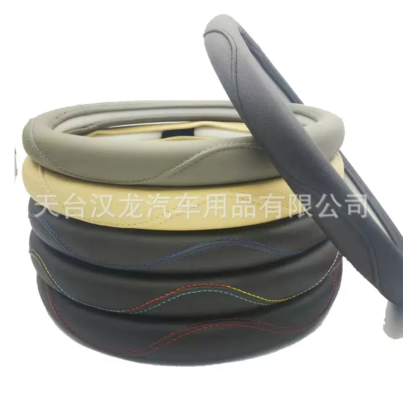 工厂批发汽车方向盘套 皮革方向盘防滑方向盘套外贸出口汽车把套