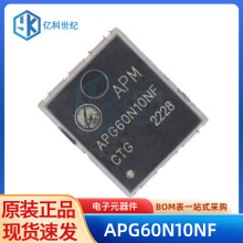 全新原装APG60N10NF PDFN5*6-8L封装场效应管100V60A12mΩ