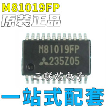 ȫ��ԭװM81019 81738 FP SSOP24 M81737FP SOP16 M65840FP SOP28