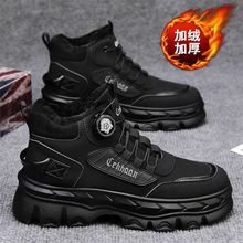 2025冬季新款男靴高帮冬季加绒棉鞋休闲复古户外登山马丁男士棉靴