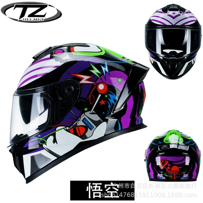 Motorcycle Safety Supplies — Riding Electric Vehicle Helmet Personalized - wukong-sneed-to-be-customized