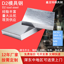 Cr12MoV���<D2ģ���> ��̼���t�Ͻ𹤾�� ���и�ӹ� ���ڏS��