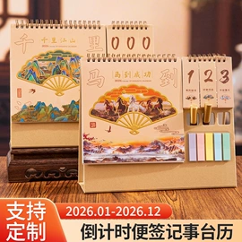 笔记本记事本;台历/日历;活页本