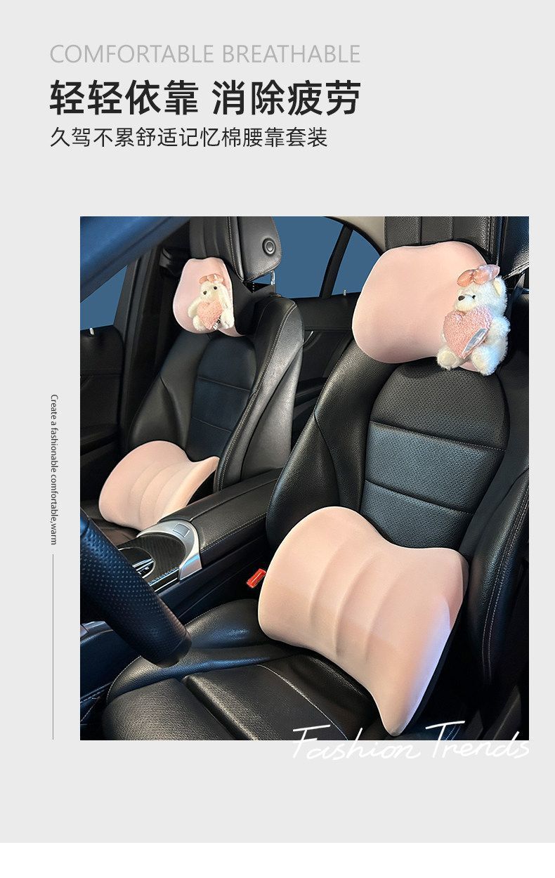 New car headrest neck pillow, cute car lumbar support, in-car backrest cushion, waist support pillow, car cushion for girls