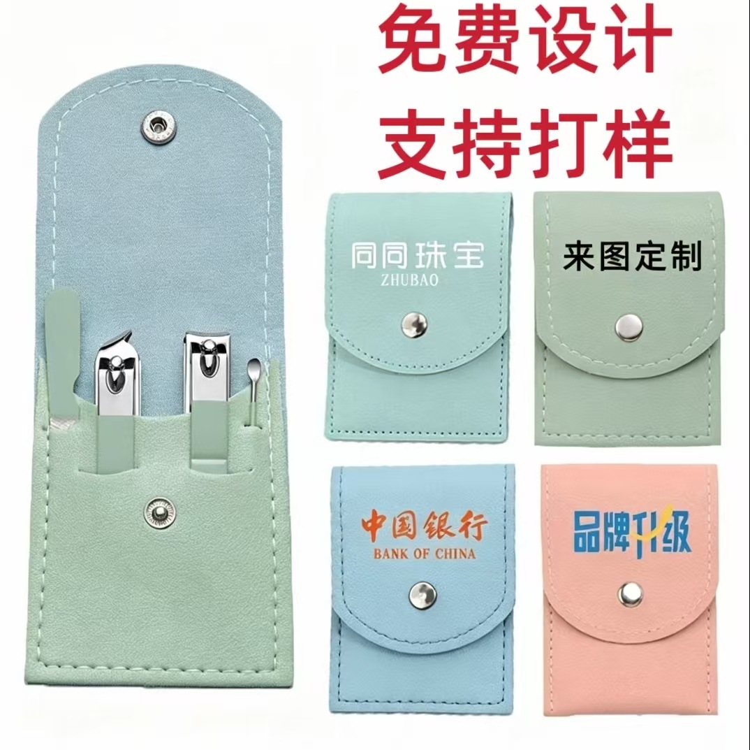 Classic nail clipper four-piece set, portable and simple, high aesthetic value, suitable for dormitory and home use, complete set with nail care and ear pick