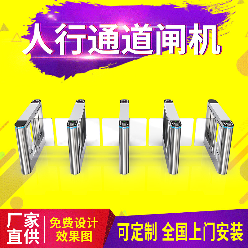 豪华蛋型翼闸写字楼通道智能闸机高端智能人脸识别豪华蛋型翼闸