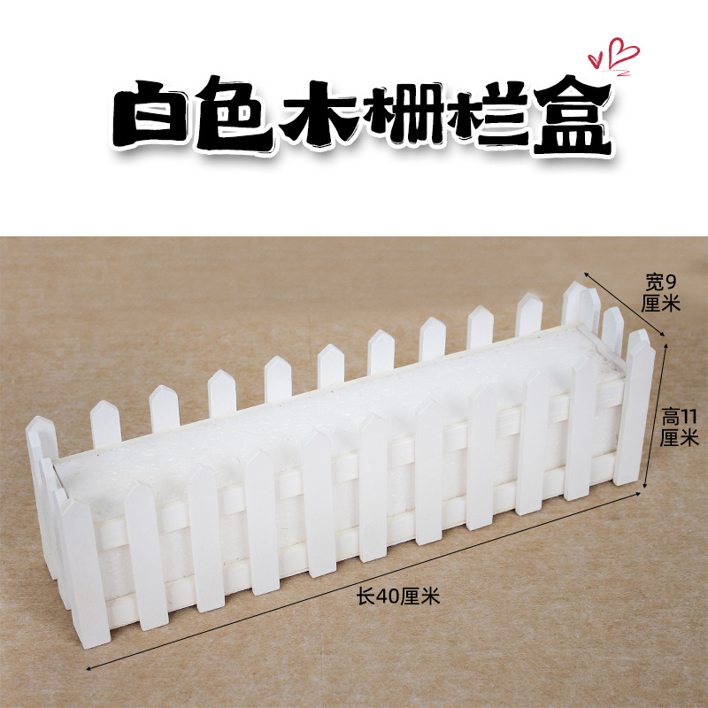Caja de valla de madera blanca de 40 cm