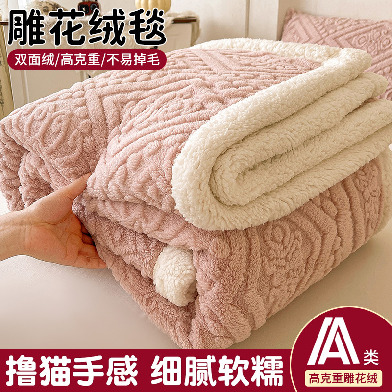 Mantras de lana de coral gruesas y cálidas, mantas de lana de doble capa, mantas de oficina, mantas de siesta de cachemira de invierno