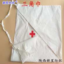 棉擦機布豆包布32*32  68*52*37 94cm三角巾包裝布蒸籠布醫療用布
