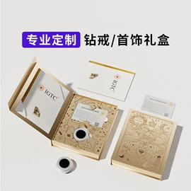纸盒;创意礼品包装;茶叶包装