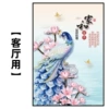 Blue peacock magnolia