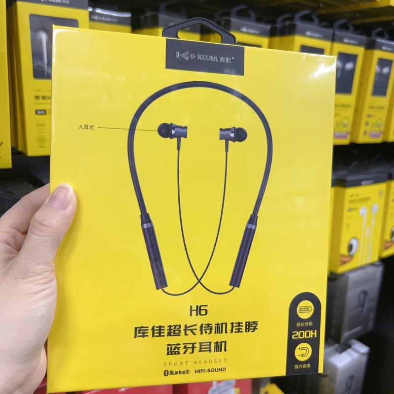 庫佳大電力bluetoothイヤホン首掛け式無線運動型騒音低減超長航続適用アップル華為|undefined