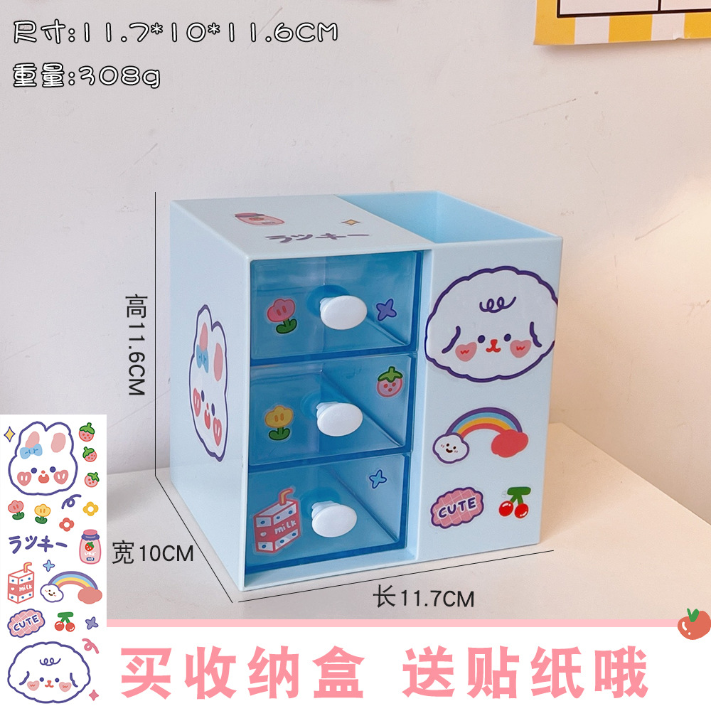 Creativo lindo escritorio caja de almacenamiento cajón de plástico Oficina hogar caja de cosméticos estudiante organizar caja de almacenamiento