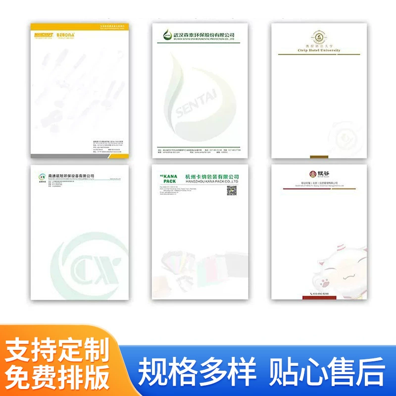 Фабрика настроила рукопись бумаги письма на карту настраиваемые компании ШКОЛА Отель рукописи бумаги А4 проект бумаги для печати логотипа