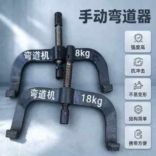 轨道手动弯轨机体积小重量轻抗冲击不易断矿用轻轨弯道器