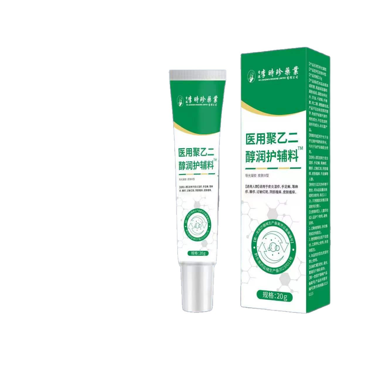 Polyethylene Glycol Moisturizing Skin Care Gel with Mugwort Sophora and Dictamnus Extracts 20g External Use key features