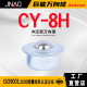 Universal ball [CY-8H] Universal ball bull eye bearing WC-01 carbon steel nylon stainless steel conveyor caster