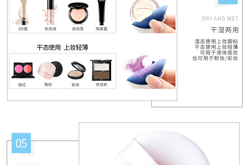 进口气垫粉扑裸装_06.jpg