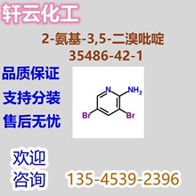 2-����-3,5-������� 3,5-����-6-������� CAS 35486-42-1