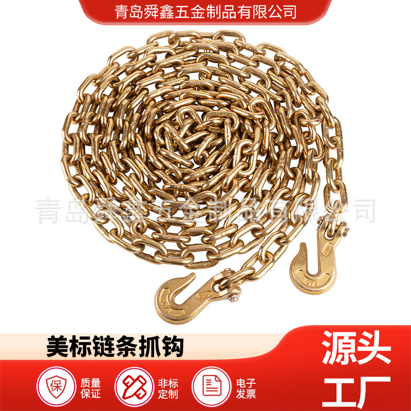 升级起重羊角抓钩锰钢链条吊索具组合吊钩吊环挂钩吊车吊装工具