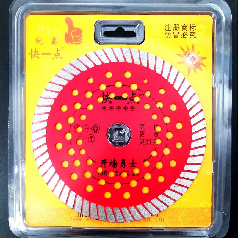 ダイヤモンド丸鋸刃溝入れ刃現物乾切覇王切断片石材コンクリートセメント壁溝鋸刃|undefined