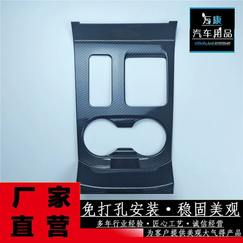 Подходит для 20-21 идеального ONE среднего блока управления стакан для воды