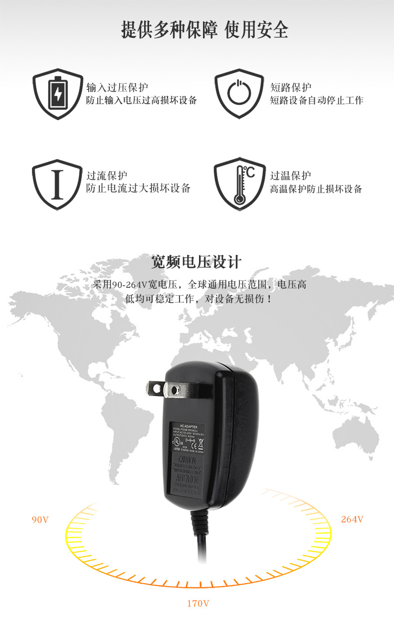 中文带线插头8W美规黑色_07