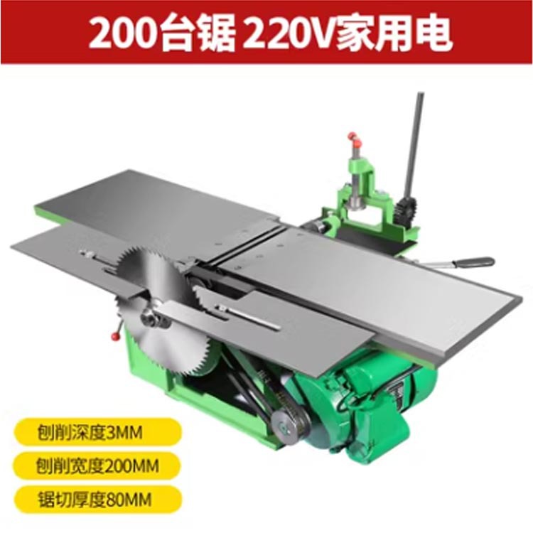 ML292E5 Cepilladora de carpintería pequeña de 210mm de ancho multifunción Cepilladora de carpintería eléctrica