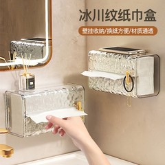 氷河紋ティッシュケース壁掛け式ティッシュケース家庭用キッチンナプキンケース軽贅沢風洗顔タオル収納ケース