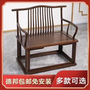 New Chinese Style Chair Solid Wood Tea Chair Old Elm Wooden Circle Chair Master Chair Zen Chair Official Hat Chair Log Color Casual Master Chair