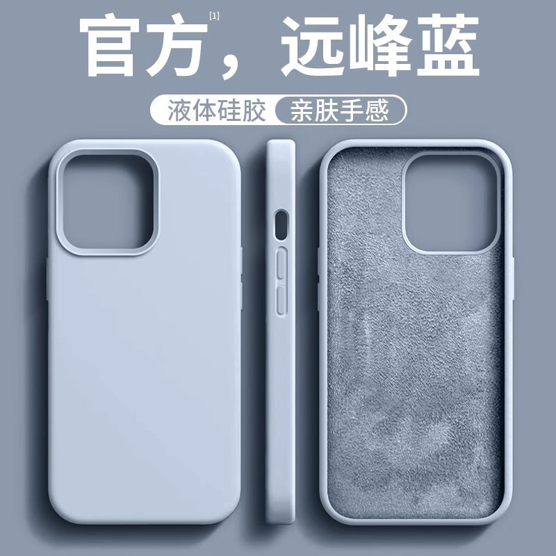 Suitable for iPhone 17 Pro Max Phone Case, Solid Silicone, Apple 16 Full Coverage with Logo, Anti-Drop Protective Case 13