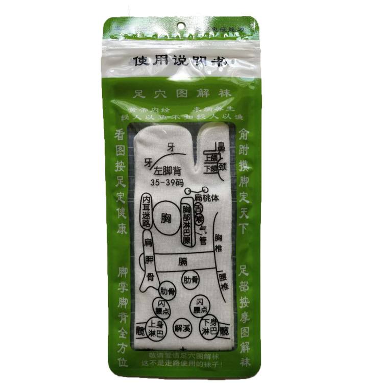 스틱 블랙 35-39 스몰 사이즈 흰색 양말 지침 선물 포장 가방