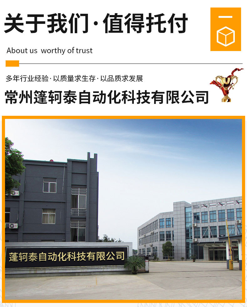 G-_蓬轲泰自动化_钱江_16.jpg