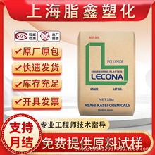 PA66 �ձ��񻯳� 1402S �͸ߜ�  ��ȼ�� ��|늾� ��܇����ԭ��