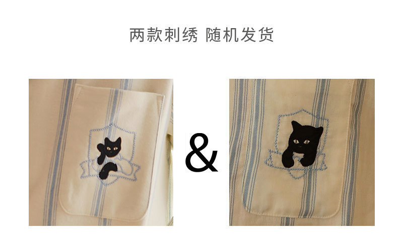 두 가지 포켓 자수 디자인으로, 디자인은 랜덤 발송됩니다.