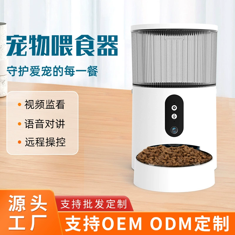 Интеллектуальная кормушка для домашних животных с таймером количественного дистанционного кормления 3л машина для кормления кошек и собак автоматическая кормушка в наличии оптом