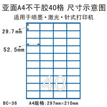 A440񲻸zN漤⇊īɫӡa4˺525羳