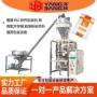封口灌装立式yb-420f灌装机