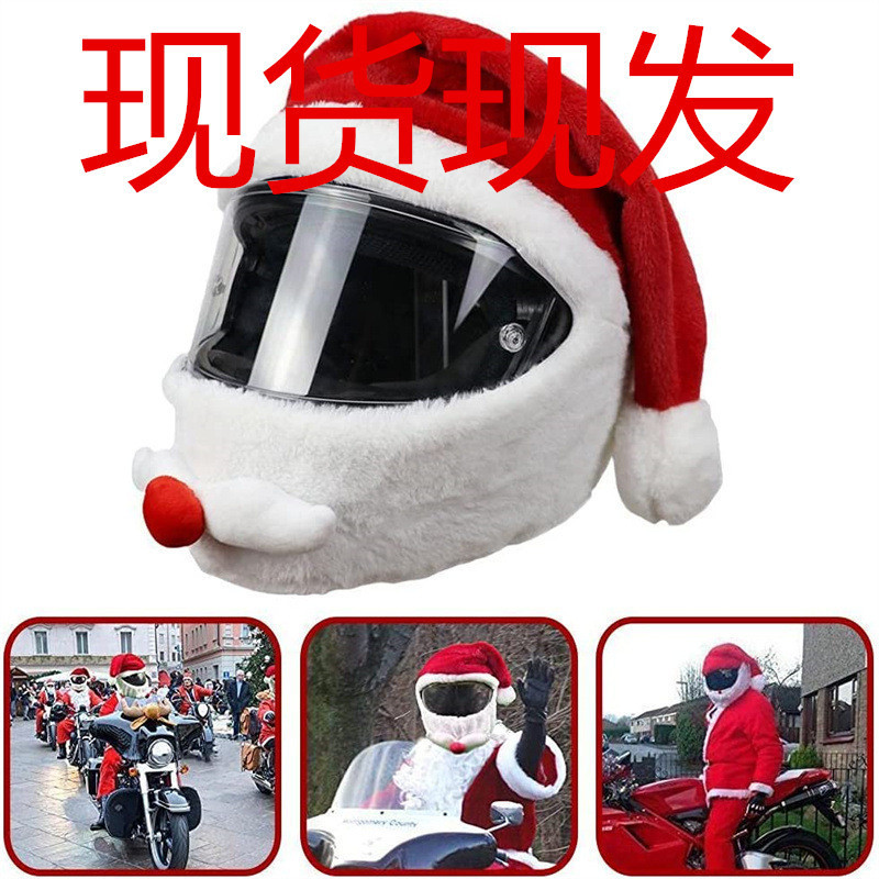 在庫ありのバイクヘルメットクリスマスハット アウトドアでクレイジーで面白いサンタクロースバイクヘルメットカバー クリスマス|undefined