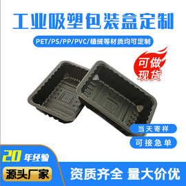 食品级包装盒一次性熟食pp塑料保鲜打包盒超市生鲜肉类吸塑气调盒