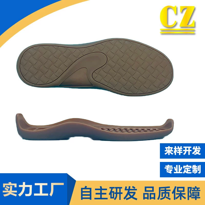 Оптовая продажа с фабрики новые резиновые плоские подошвы для отдыха дикие легкие противоскользящие и износостойкие подошвы регулируемые цвета