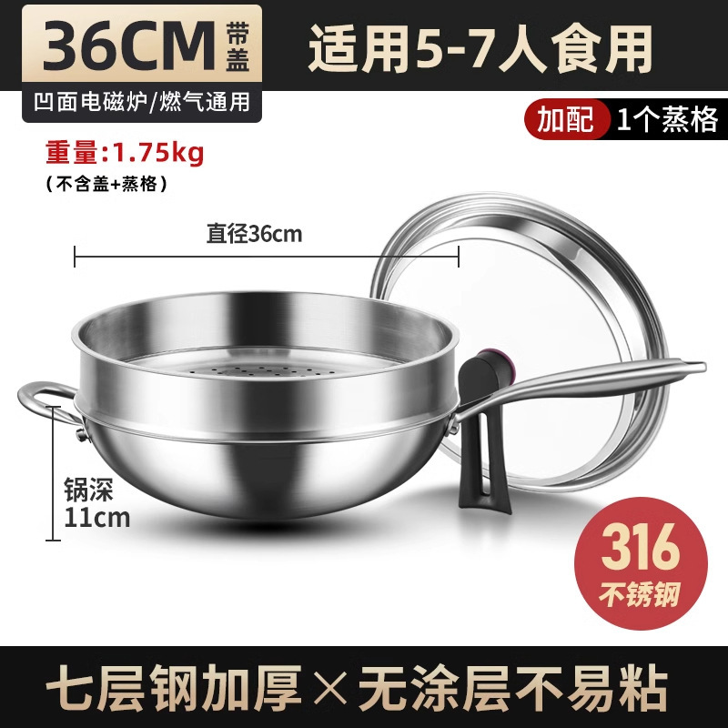 Tangbang 316 salsa de acero inoxidable sin recubrimiento antiadherente de grado alimenticio para horno electromagnético de gas