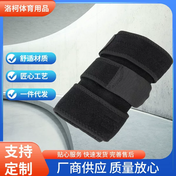 Customized Wholesale Mountaineering Knee Pads Perforated Running Cycling Knee Pads Strap Knee Pads Support Strip Sports Knee Pads