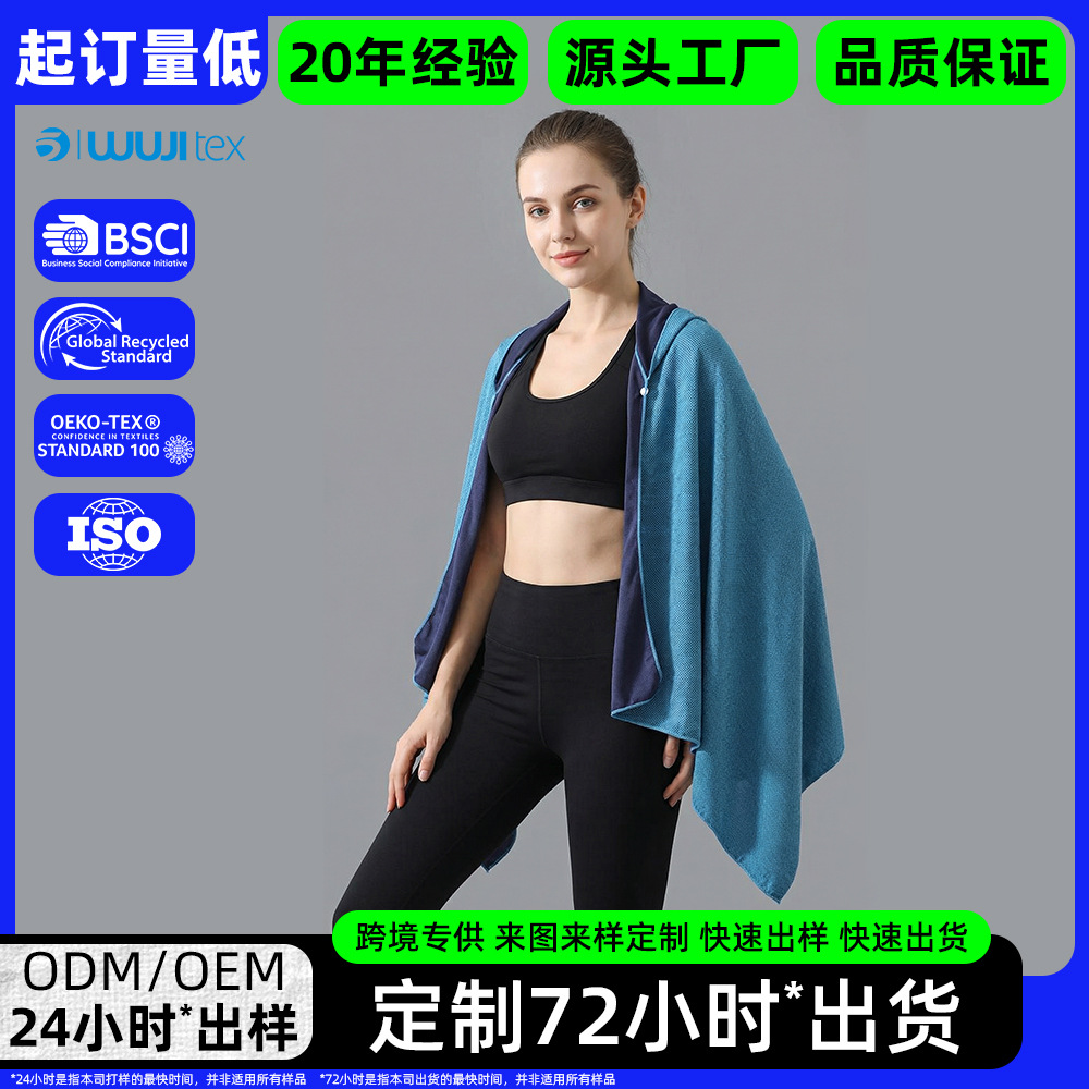 Capa de playa de secado rápido frío, buceo, secado rápido, cambio de ropa con capucha, toalla absorbente, aguas termales, cambio de ropa, albornoz al por mayor